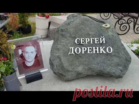 Троекуровское кладбище. Известные люди.....