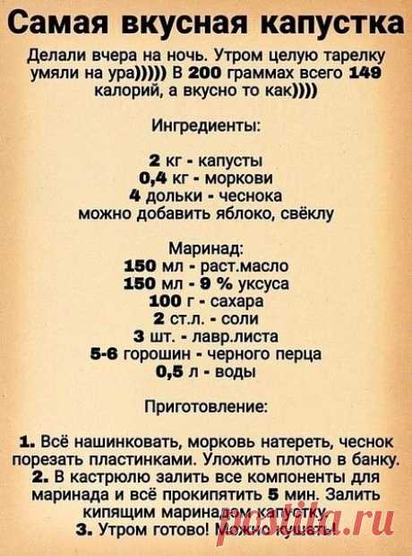 (266) Pinterest