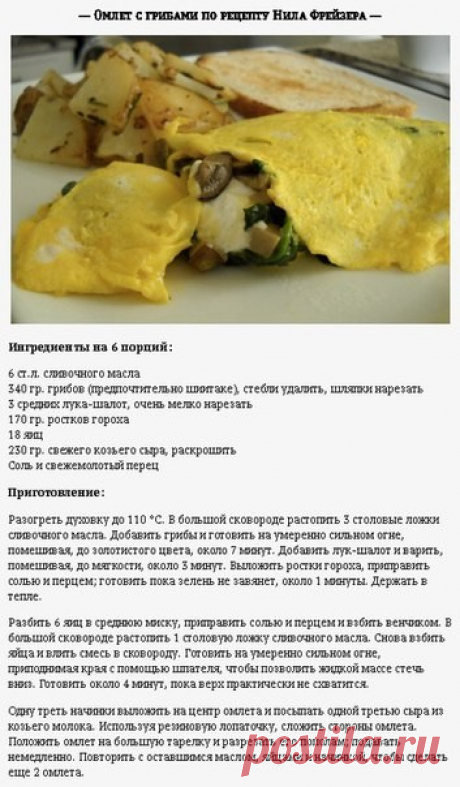 (49) Одноклассники