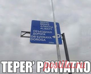 Теперь понятно...