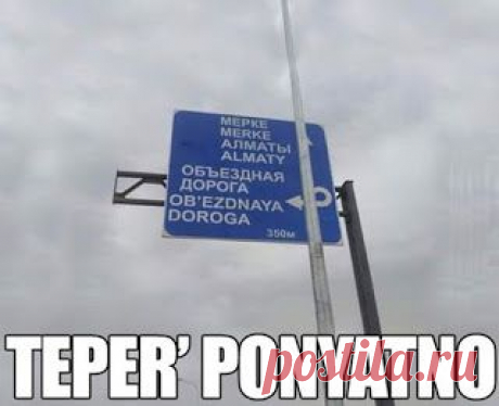 Теперь понятно...