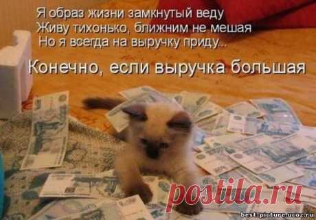 В Gold Line и выручку и поддержку будет иметь каждый, поскольку оказание помощи - основной приоритет деятельности компании!