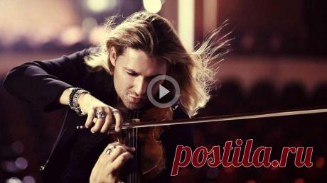 «Чардаш» в исполнении самого быстрого скрипача в мире — Дэвида Гарретта