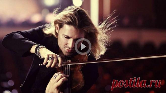 «Чардаш» в исполнении самого быстрого скрипача в мире — Дэвида Гарретта