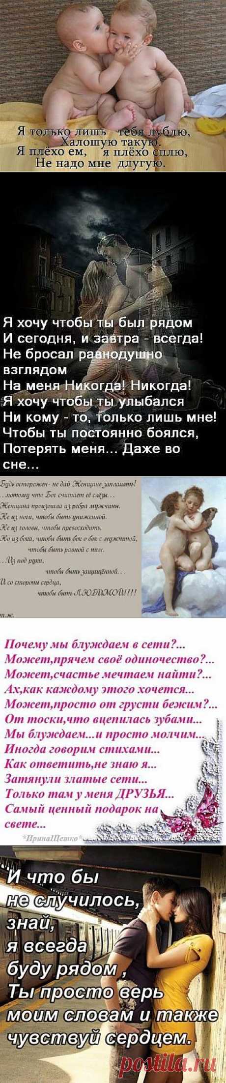 ***Всё от души и для души***