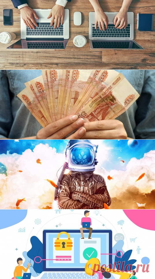 ОНЛАЙН ДЕНЬГИ