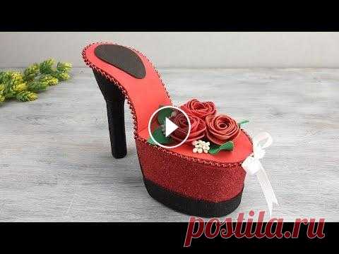 Изысканный ПОДАРОК на День Рождения / Как сделать Шкатулку Туфельку своими руками Изысканный ПОДАРОК на День Рождения / Как сделать Шкатулку Туфельку своими руками В такой упаковке ваш подарок точно удивит именинницу. Туфелька не то...