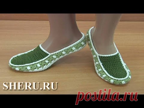 Супер удобные следки крючком. Урок 272