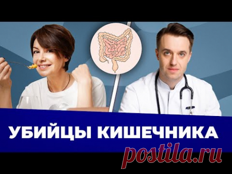 Секреты кишечника, о которых мы не знали. Разговор с гастроэнтерологом Сергеем Вяловым.