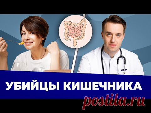 Секреты кишечника, о которых мы не знали. Разговор с гастроэнтерологом Сергеем Вяловым.