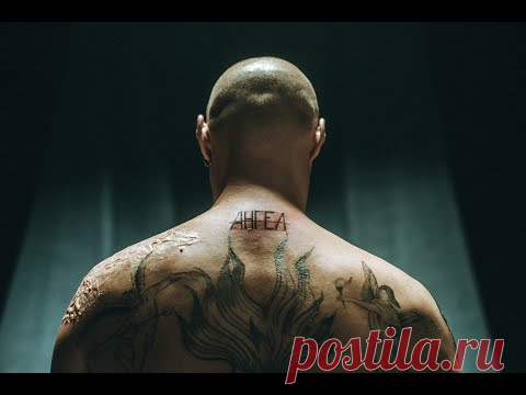 Скачать клип Бумбокс ft. Крихiтка - Ангела бесплатно