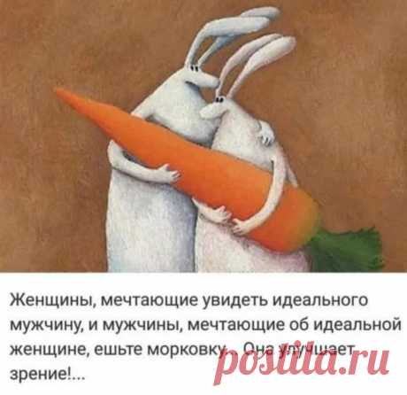 Выпуск №6570 - выпуск анекдотов сайта вокруг смеха