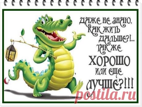 Жизнь без мечты, как день без света,
Жизнь без мечты на ночь похожа.
Весь этот мир мечтами сделан,
Найти ответы на вопросы!

И лишь кто ищет, тот находит,
Лишь кто желает, тот получит,
Но кто блуждает без дороги,
Все с этой жизни он упустит. 
=)) измени жизнь к лучшему ==))