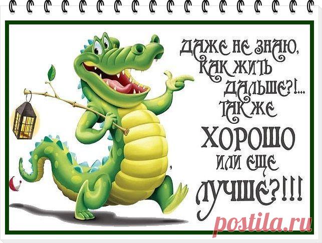Жизнь без мечты, как день без света,
Жизнь без мечты на ночь похожа.
Весь этот мир мечтами сделан,
Найти ответы на вопросы!

И лишь кто ищет, тот находит,
Лишь кто желает, тот получит,
Но кто блуждает без дороги,
Все с этой жизни он упустит. 
=)) измени жизнь к лучшему ==))