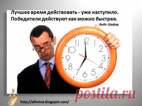 Лицо бизнеса
