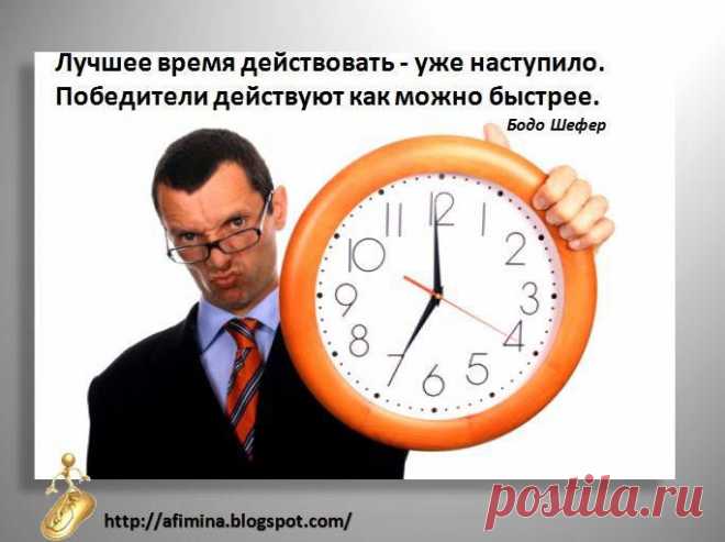 Лицо бизнеса
