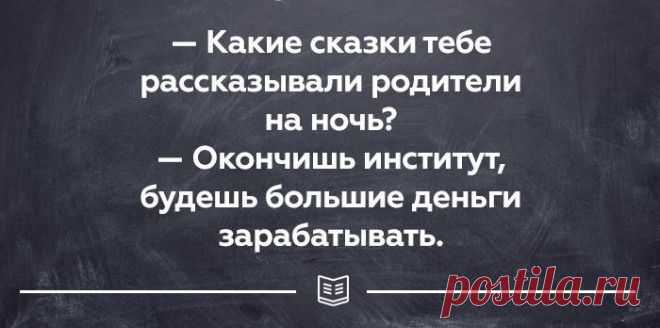Открытки о правде жизни, в которых вы обязательно найдете что-то знакомое!
