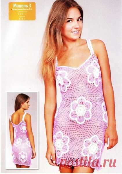 Crochet sundress
