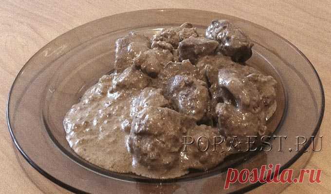 Как приготовить куриную печень на сковороде вкусно и просто Для вас подборка рецептов как быстро, просто и вкусно приготовить куриную печень на сковороде чтобы она была мягкая и сочная