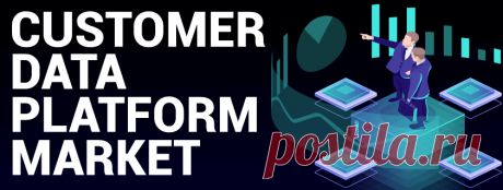 Customer Data Platform Market Size &amp; Share Report [2022-2029]