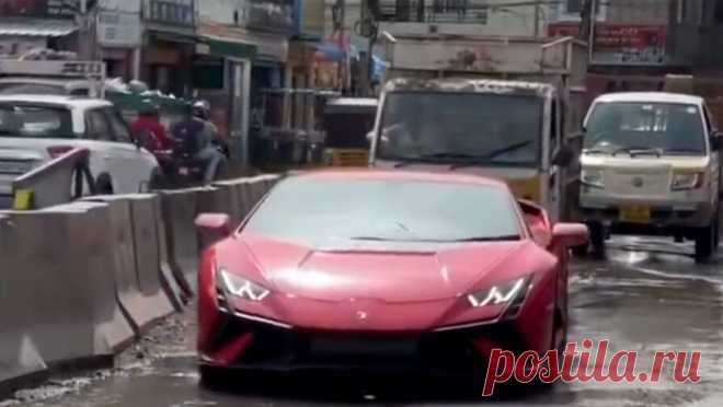 В соцсетях высмеяли водителя Lamborghini, ехавшего по дороге с выбоинами. В соцсетях высмеяли водителя Lamborghini из Индии, который ехал за рулем спорткара по дороге с выбоинами, пишет NDTV. По мнению людей, такой автомобиль явно не подходит для местного пользования. В соцсетях в Индии стали популярны кадры с ...