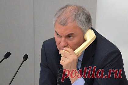 Володин заявил о понимании Западом грядущего поражения киевского режима. Председатель Государственной Думы Вячеслав Володин заявил о том, что для стран Европы и США стало очевидно, что киевский режим не одержит победу против России на поле боя. Он также отметил, что президент Украины Владимир Зеленский становится нерукопожатным и токсичным политиком.