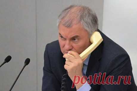Володин заявил о понимании Западом грядущего поражения киевского режима. Председатель Государственной Думы Вячеслав Володин заявил о том, что для стран Европы и США стало очевидно, что киевский режим не одержит победу против России на поле боя. Он также отметил, что президент Украины Владимир Зеленский становится нерукопожатным и токсичным политиком.