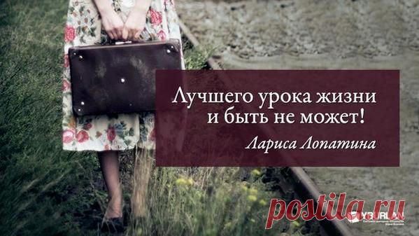 Системная психология 
"...Я только переживала тяжёлую личную драму – уход от любимого человека..." История из жизни ➲