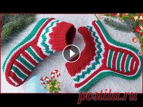 Рождественские домашние следки спицами. Следки- носочки на двух спицах. ✔ Ссылка на магазин Пряжа Су: Промокод: MARINA22 В этом видео я покажу как связать Следки-носочки спицами. Подробный мастер класс. Легко и просто Свяж...