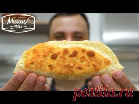 Сочные чебуреки без мяса