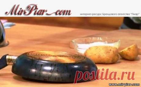 Как почистить кухонную посуду - Полезные советы - Дела житейские - Каталог статей - &quot;MirPiar.com&quot; - Справочно-информационный портал. Донецк