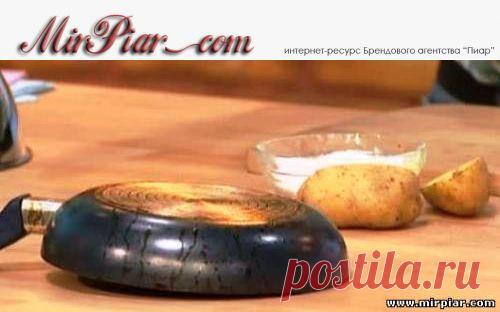 Как почистить кухонную посуду - Полезные советы - Дела житейские - Каталог статей - "MirPiar.com" - Справочно-информационный портал. Донецк