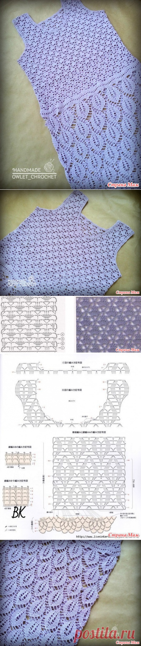 . Платье для мамы 