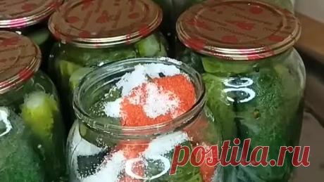 Острые огурчики с красным перцем