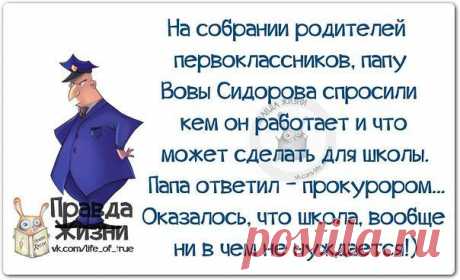 (75) Одноклассники
