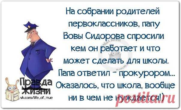 (75) Одноклассники