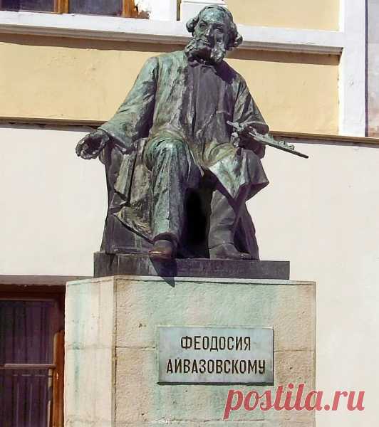 Художник И. Айвазовский - баловень судьбы?