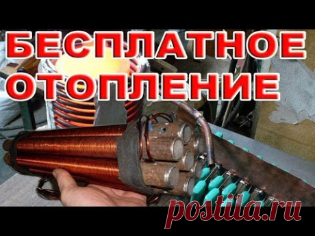 БТГ генератор 4 кВт бесплатное отопление и электричество.