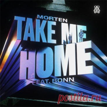 MORTEN, Bonn - Take Me Home | 4DJsonline.com
