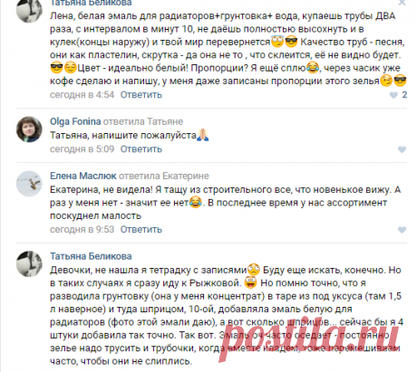 Плетение из газет