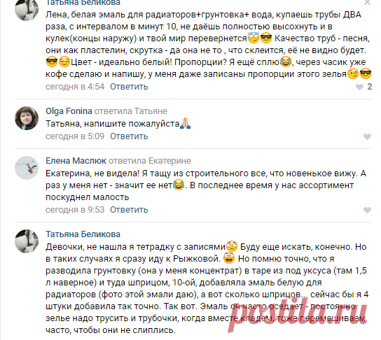 Плетение из газет