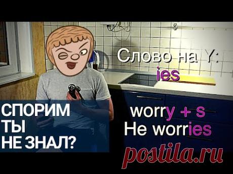 ВАЖНЫЕ МЕЛОЧИ В ГРАММАТИКЕ АНГЛИЙСКОГО