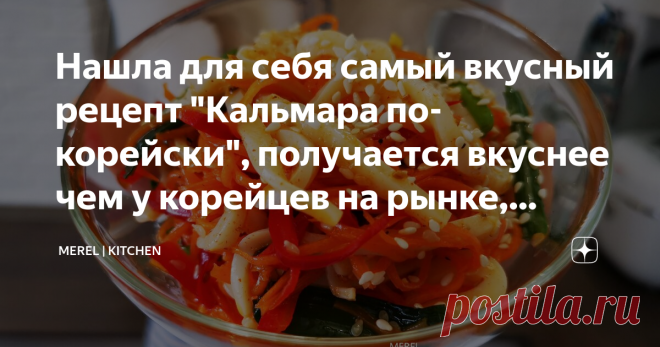 Нашла для себя самый вкусный рецепт 