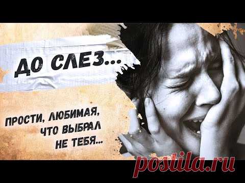 До боли, трогательный стих о расставании... Андрей Дементьев 