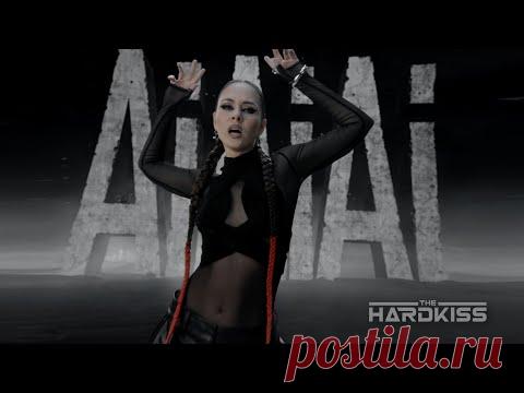 Клип THE HARDKISS - AiAiAi (2025) скачать бесплатно