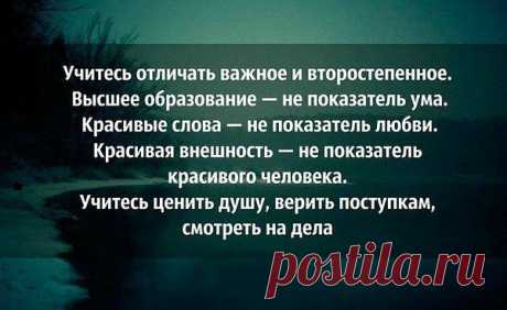 Интересные новости