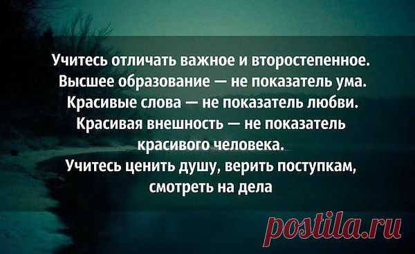 Интересные новости