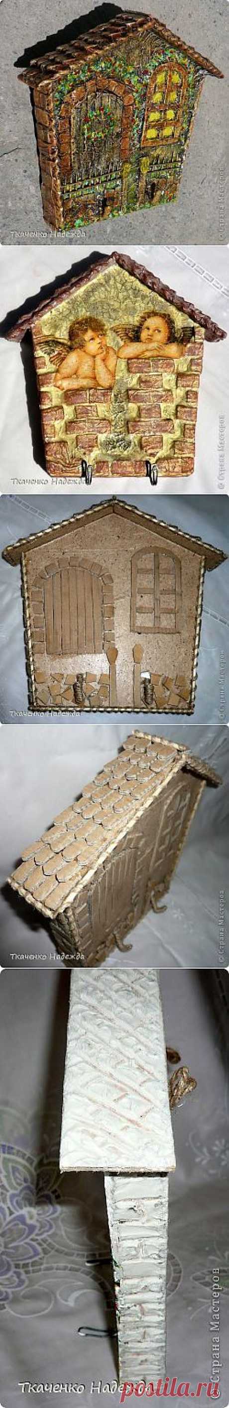 Ключницы.