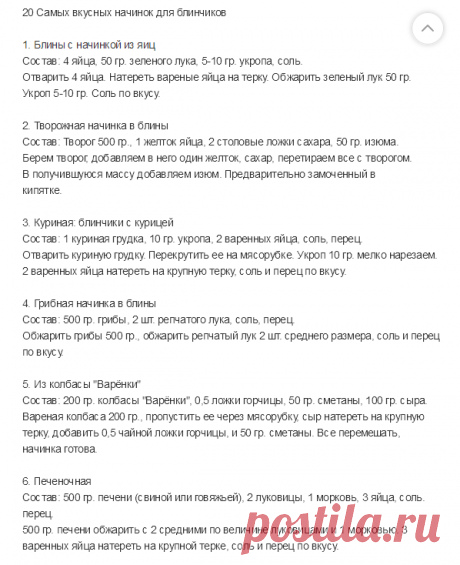 Одноклассники