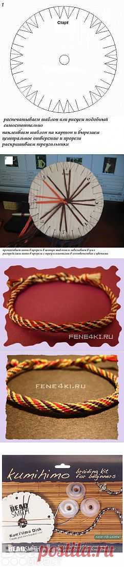 Darievna.ru - о рукоделии, кулинарии, о нашем, о женском • МК ручки для сумки техникой КУМИХИМО